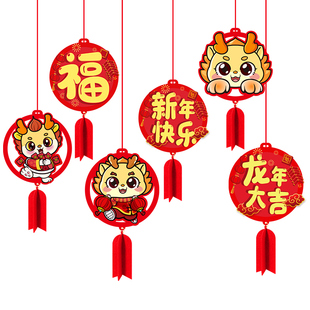 2026马年商场门店挂件新春氛围布置过年用品酒店灯笼餐饮装饰挂饰