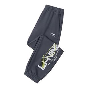 李宁男童加绒裤子2025秋冬新款中大童棉质运动裤儿童加厚保暖卫裤