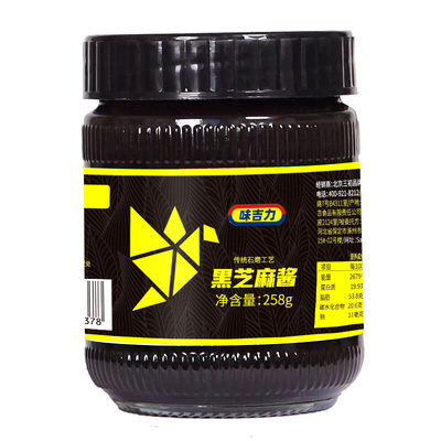 味吉力黑芝麻酱258g吐司酱