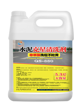 水泥清洗剂清除溶解残留砂浆