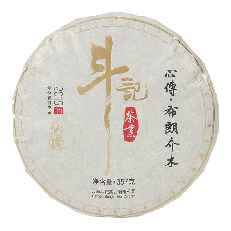 斗记茶叶10年陈生普布朗乔木357g