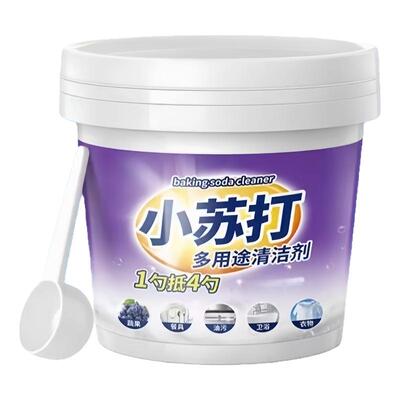 小苏打粉清洁去油污去污污垢洗衣刷鞋厨房餐具除垢去黄万能清洁剂