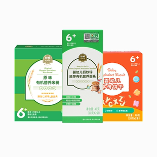 【会员尝鲜装】伊威会员专享 尝鲜试用装