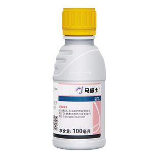 马威士先正达 嘧菌酯大豆番茄霜霉病锈病炭疽晚疫病农药杀菌剂
