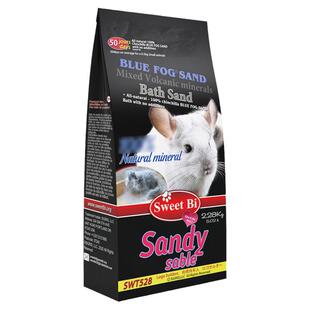 碧甜龙猫浴沙火山灰蓝云白云深色浅色浴粉洗澡用品浴粉2.28kg天然