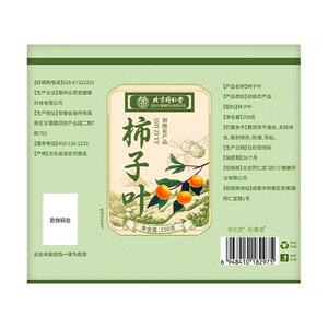 【南京同仁堂】柿子叶大规格1000g