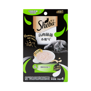 土猫宠物 Sheba希宝进口小魔勺成幼老猫零食补水湿粮宠物猫条罐头