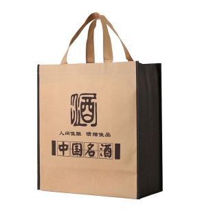 无纺布中国名酒白酒袋子通用红色香烟手提礼品袋红酒订制logo