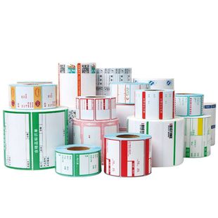 不干胶标签定制彩色LOGO合格证铜版纸热敏贴纸定做亚银印刷代打印