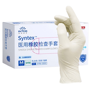 英科医疗乳胶检查手套一次性耐磨防水专用橡胶丁腈手术实验室防护