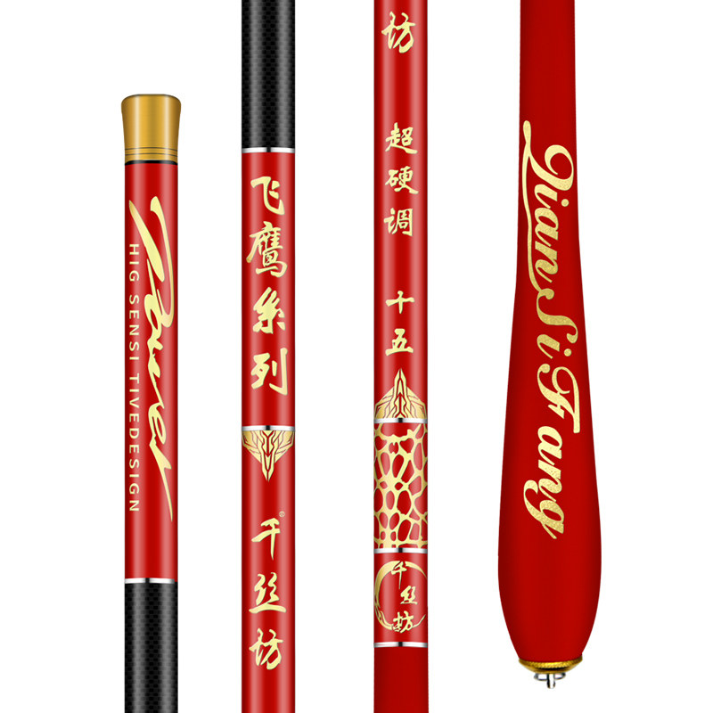 千丝坊鱼竿手竿超轻超硬28调碳素鲫鱼竿鲤鱼竿品牌正品手杆台钓竿