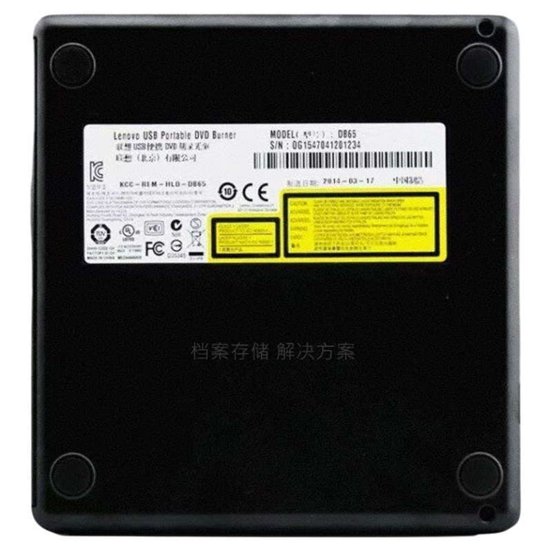 正品联想DB65电脑外置光驱DVD刻录机DB75-MAX电脑USB移动外置光驱