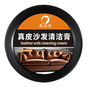 皮沙发清洁膏去污保养免洗真皮沙发护理保养油皮革护理专用