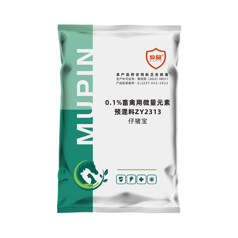 仔猪用断奶宝小猪断奶不掉膘肠道好小猪吃的多长得快饲料添加剂