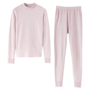 顶呱呱彩棉保暖内衣套装男女半高领秋衣秋裤100%棉毛衫中厚顶瓜瓜