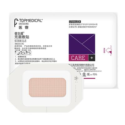 医鼎医用无菌防水敷料1103F