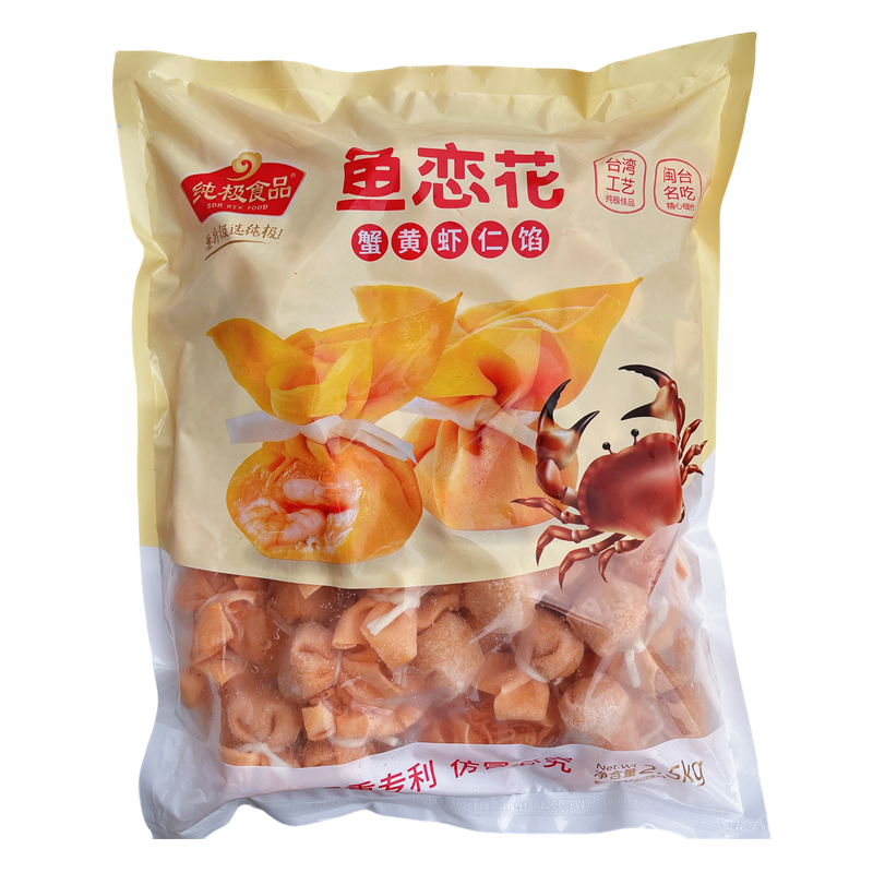 纯极鱼恋花4包*2.5kg蟹黄虾仁馅