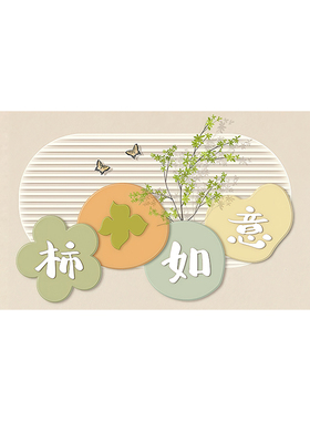 厨房防油贴纸防水耐高温防火贴画