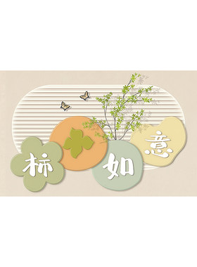 厨房防油贴纸防水耐高温防火贴画