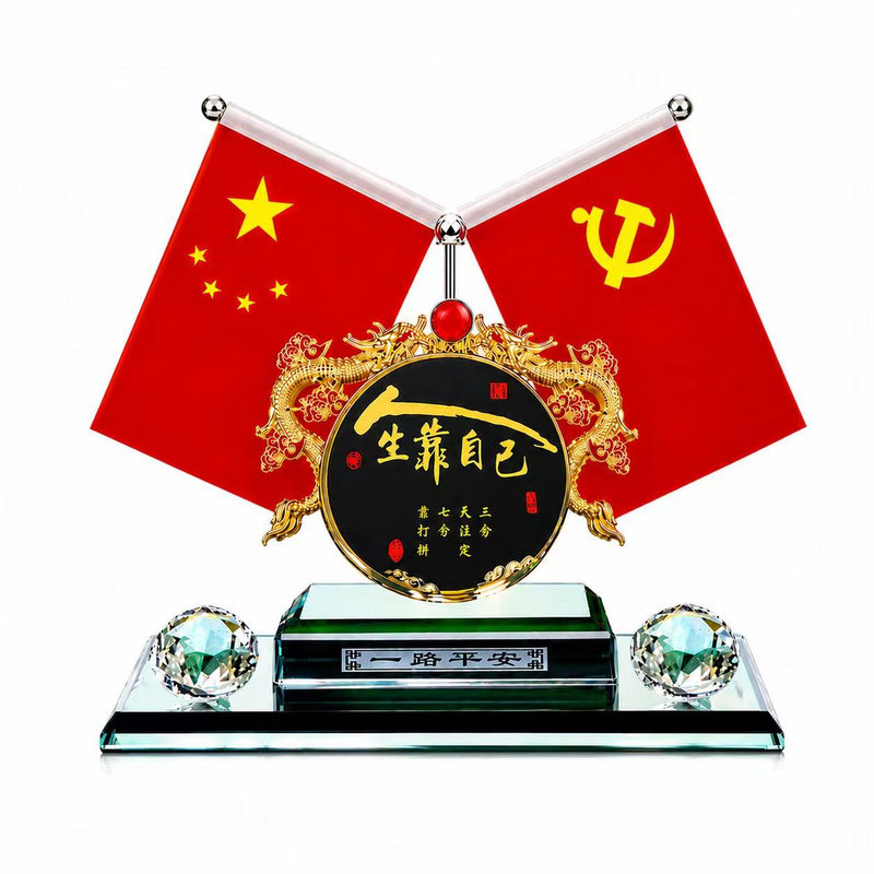 车载中控台红旗摆件祝福装饰