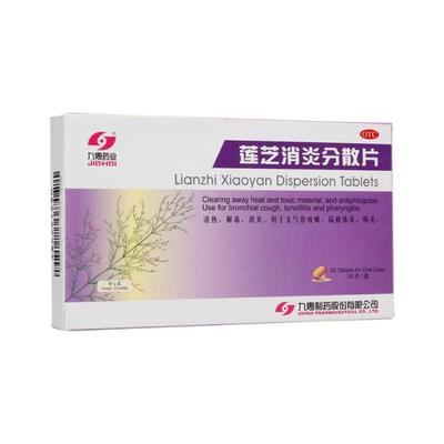 【PIDI/彼迪】肌苷片0.2g*100片/盒