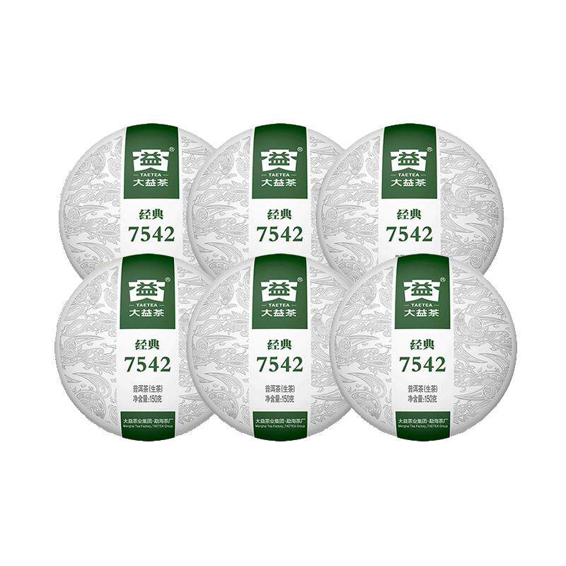 【昆明仓】大益普洱茶 五级/七级/九级熟散茶400克/包(50袋/包)