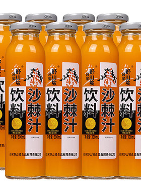 吕梁野山坡沙棘汁饮料300ml*8瓶