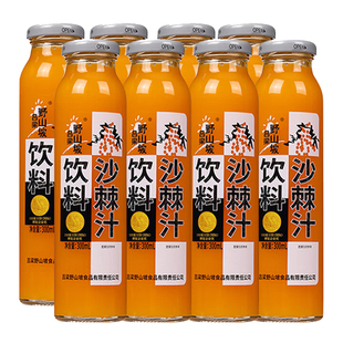 吕梁野山坡沙棘汁饮料300ml*8瓶整箱生榨果汁原浆饮品山西特产