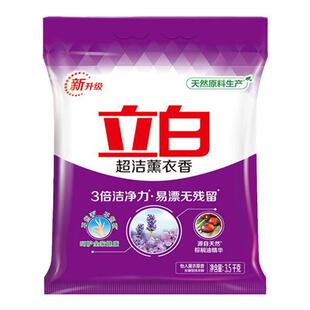 立白洗衣粉7斤超洁薰衣草香无磷洁净实惠装家庭装批发正品旗舰店