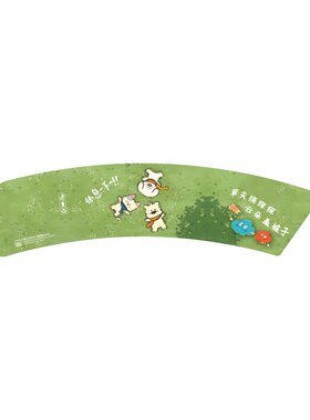 一次性奶茶杯套咖啡柠檬茶定制