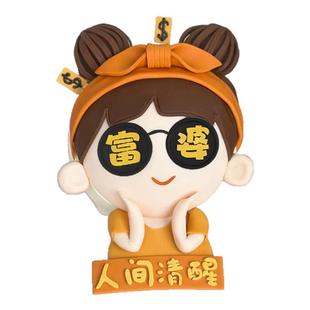 富婆女王硅胶模具 翻糖巧克力祝福语字牌手工diy蛋糕装饰烘焙磨具