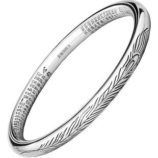 复古银手镯女9999纯实心款心经银饰年轻银镯子妈妈生日妇女节礼物