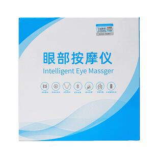 儿童护眼仪学生眼部热敷睫状肌视力光标训练按摩近远视训练仪