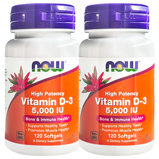 2瓶诺奥now维生素d3软胶囊成人维生素d5000iu120粒vitamin d3
