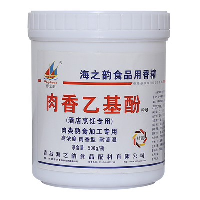 海之韵乙基麦芽酚f6033增香剂