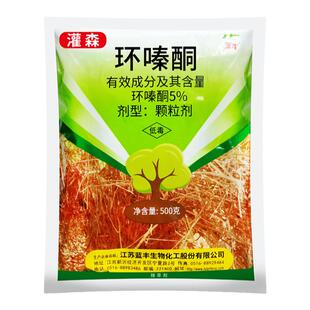 灭树粉烂根剂强力除树木树枯死专用药灭根粉除草粉环嗪哃酮除树剂