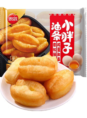 三全小胖子油条半成品早餐旗舰店