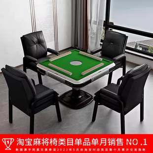 棋牌室专用打麻将椅子靠背家用久坐舒服电脑椅麻将机椅子四把一套