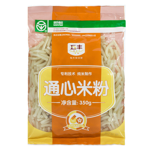 香港五丰通心米粉纯大米江西米粉精装空心粉营养米粉350g*4包包邮