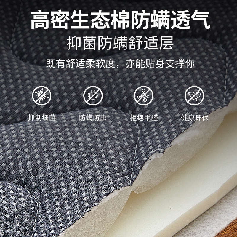 榻榻米床垫硬垫子椰棕垫乳胶家用卧室炕垫折叠棕榈儿童a类母婴级