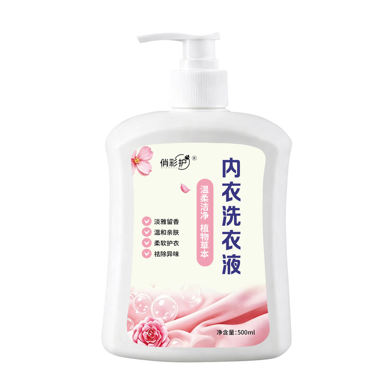 内衣洗衣液清洁血渍除菌杀菌