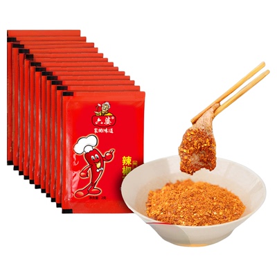 六婆辣椒面川味干碟烧烤串串