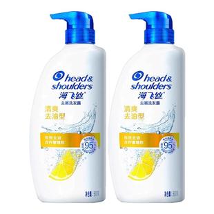 海飞丝洗发水控油蓬松去屑套装正品官方旗舰店品牌男女士洗头膏露