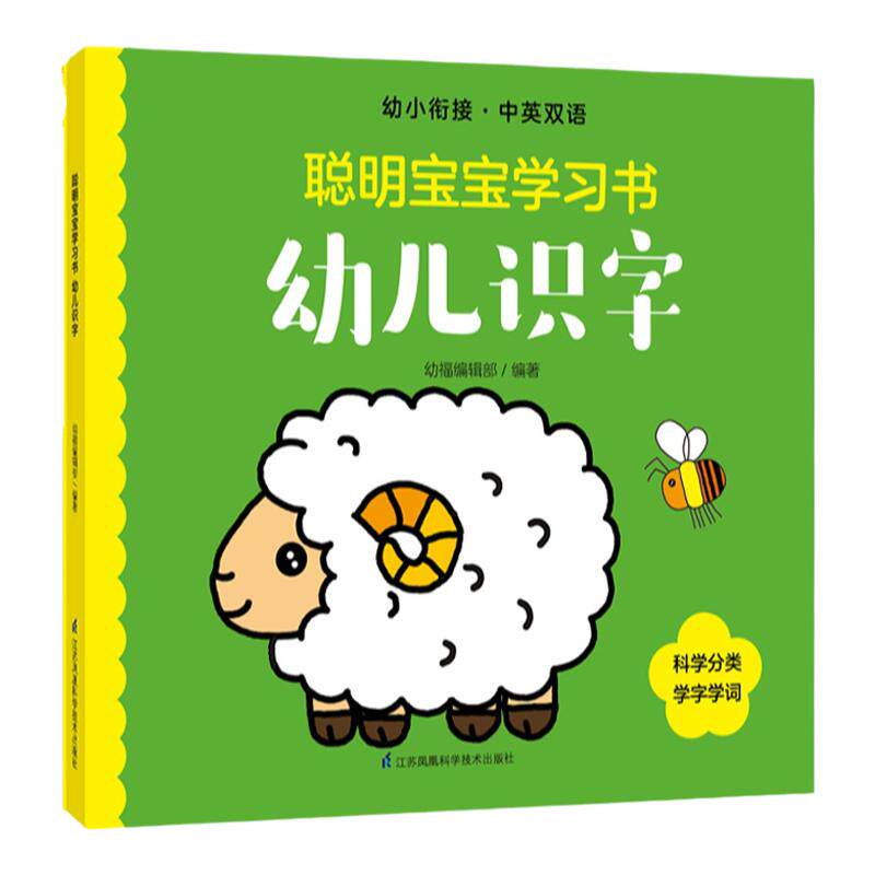 麦芽图书支持小考拉小达人点读笔