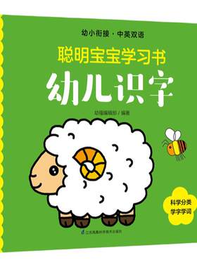 麦芽图书支持小考拉小达人点读笔