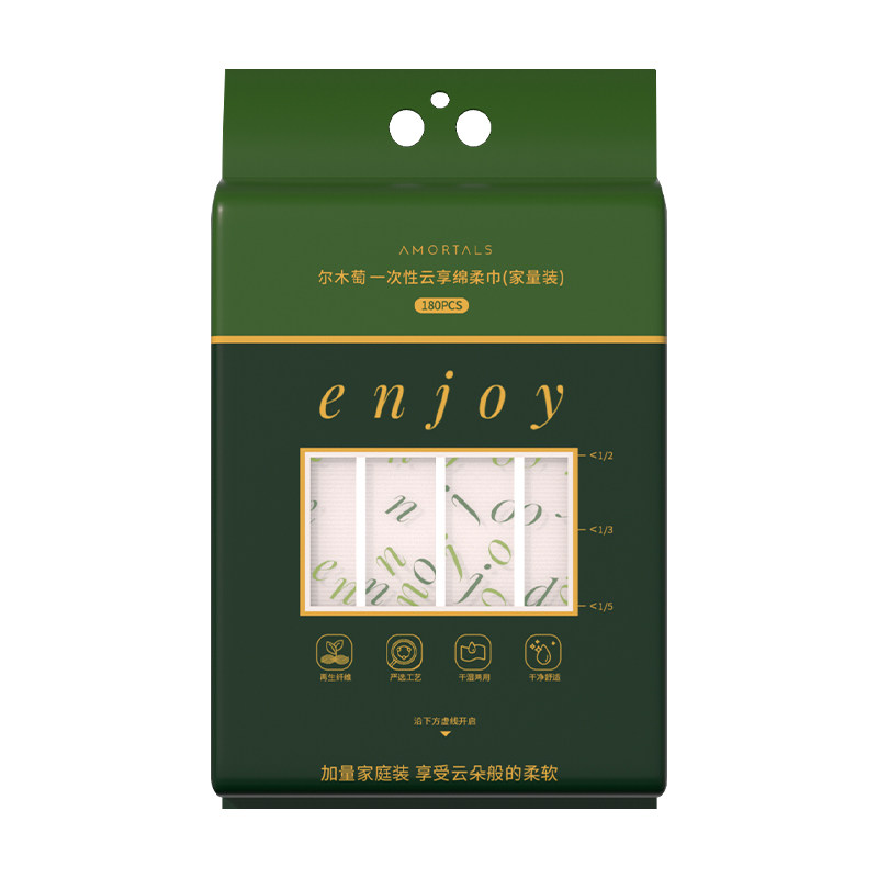 尔木萄洗脸巾擦脸巾一次性悬挂式