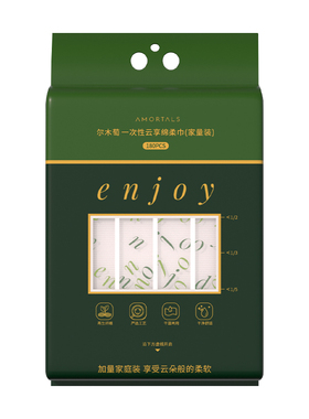 尔木萄干湿两用|超1000次加购