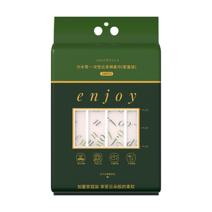 尔木萄洗脸巾擦脸巾一次性悬挂式