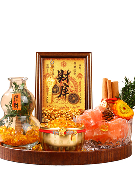 净宅生财摆件招财旺宅摆台用品