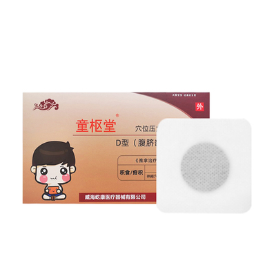 小儿积食贴疳积贴儿童脾胃贴